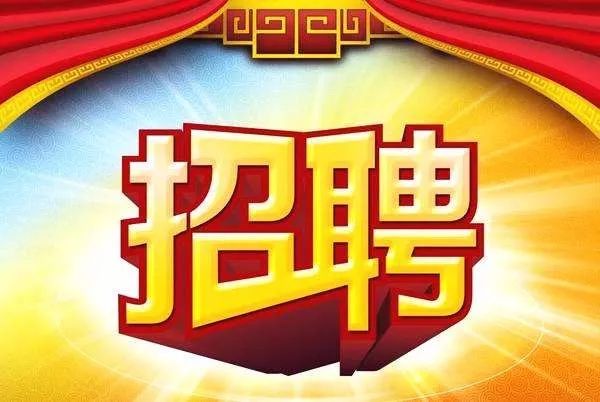洛阳市招聘网最新招聘信息概览及求职指南
