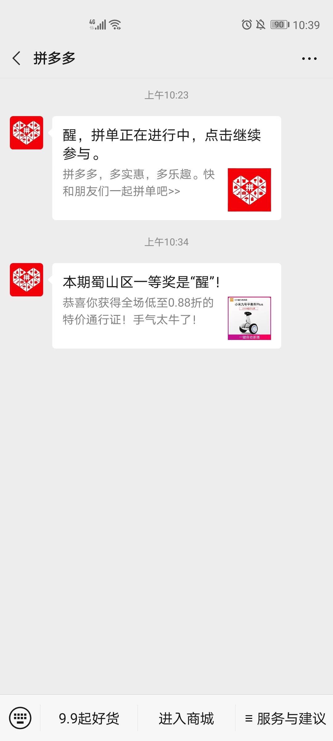 沭阳手机号码转让最新消息，自然美景之旅，探索内心平和的旅程