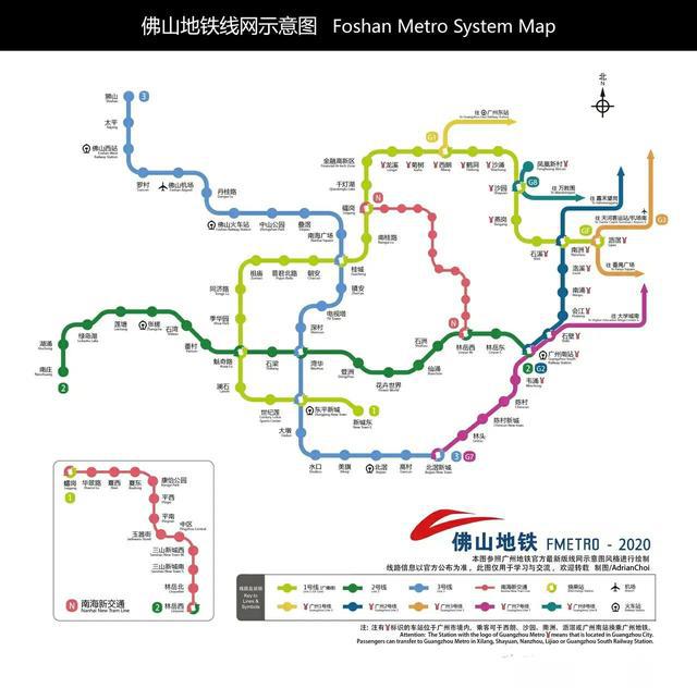 佛山地铁6号线最新进展，未来希望之光的轨道建设新篇章