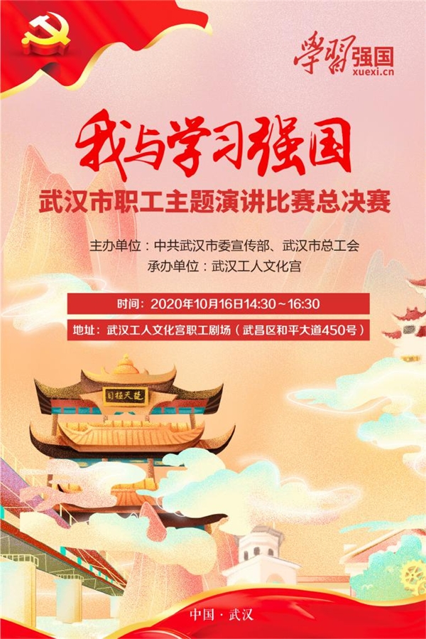 四川省李家国最新动态，学习成就梦想，自信照亮未来之路