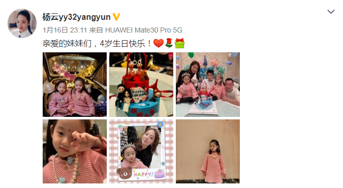 最新章节列表揭晓，我的老婆是双胞胎——高科技产品介绍专题