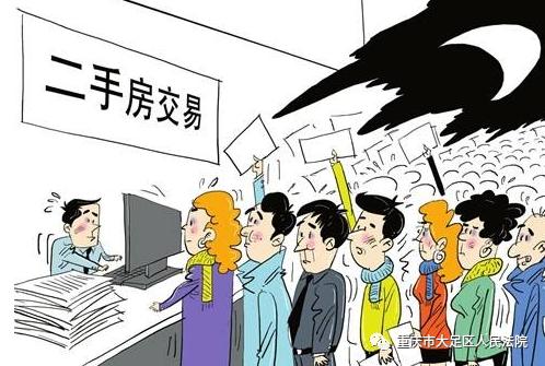 安岳二手房出售最新消息，详细步骤指南与最新动态速递