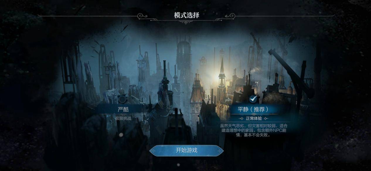 善弱势儿童教育环境 第264页