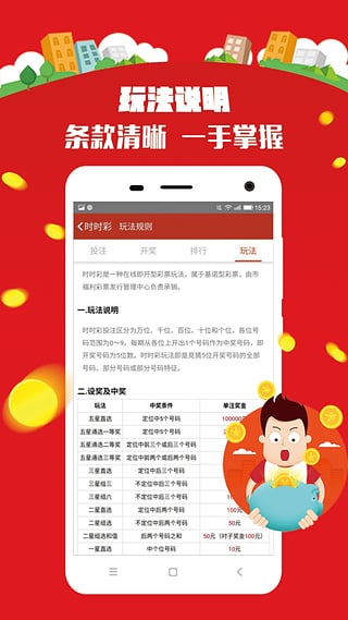 彩库宝典最新开奖直播go6h，详细步骤指南及违法犯罪警示