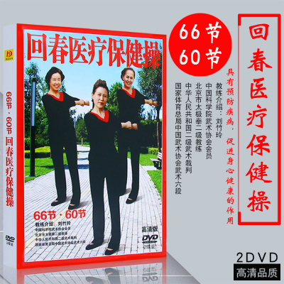 回春医疗保健66节官方最新版下载,回春医疗保健66节，一场自然美景的旅行，寻找内心的平和与宁静