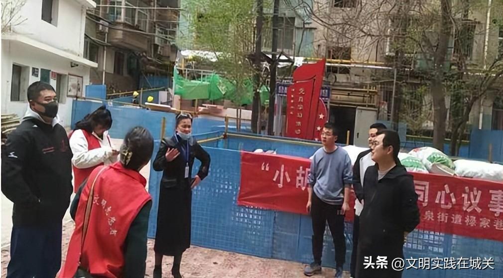 善弱势儿童教育环境 第261页