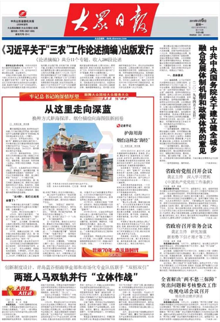 广西北海最新招商引资办法详解与指南