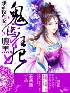 清华大学生医药校友会 第255页