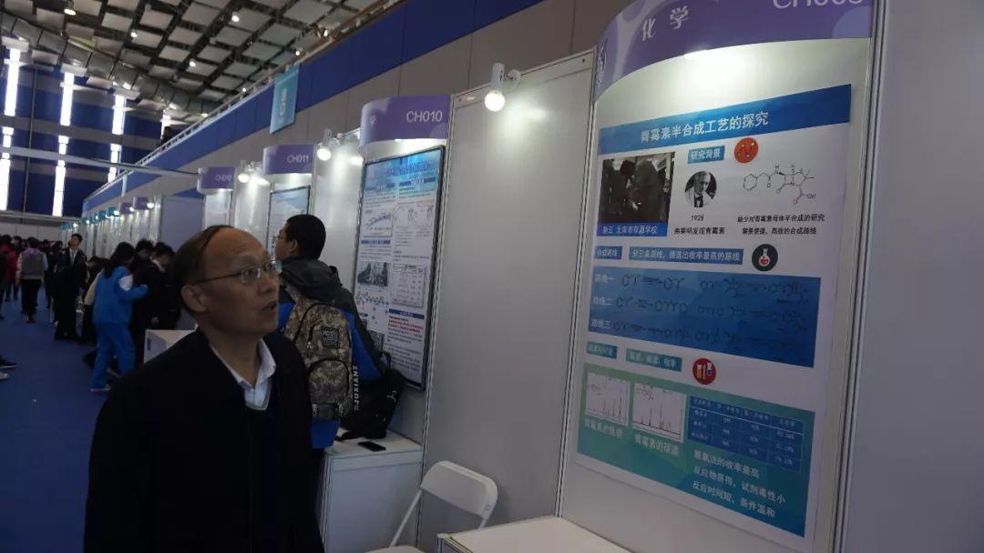 最新教师资格证考试中的高科技产品介绍