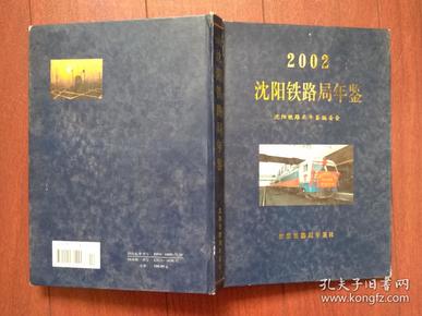 沈阳铁路局局长王占柱的最新动态，力量与自信的变革之路