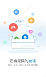 解读，万能钥匙下载安装2020最新版指南