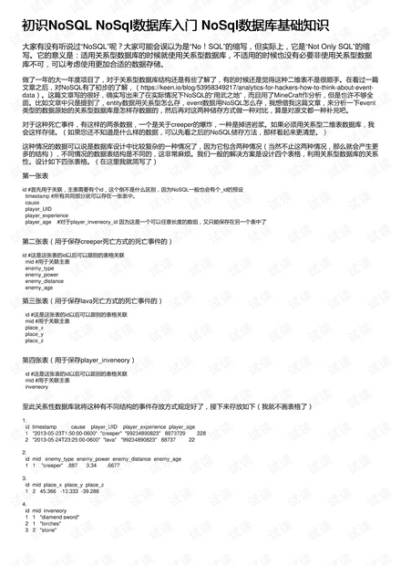 合同法最新版年份揭秘，背景、历程与深远影响