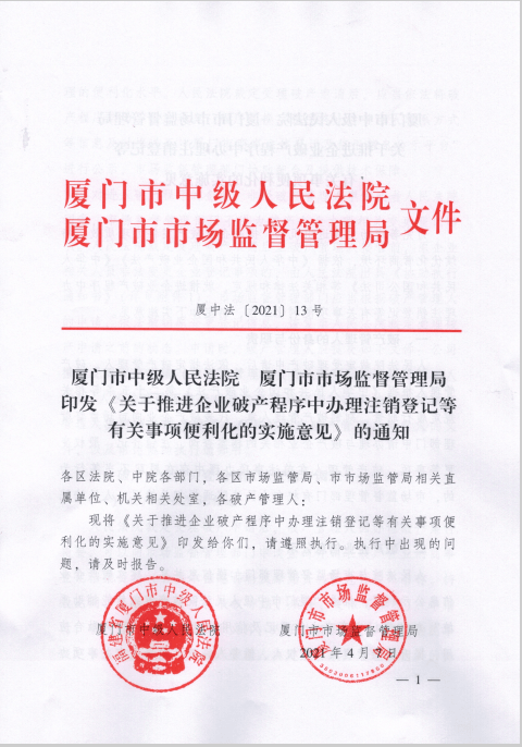 最新消息揭秘，1O4O阳光工程开启学习之旅，自信与成就感的源泉