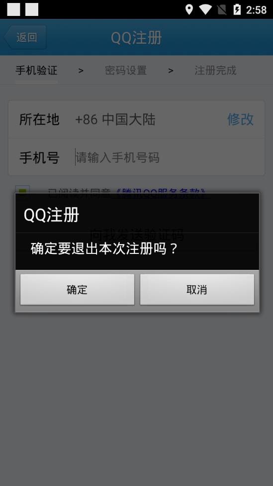 2012手机QQ最新版本官方下载，探索自然美景与内心平和之旅
