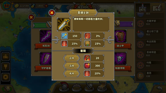 善弱势儿童教育环境 第250页