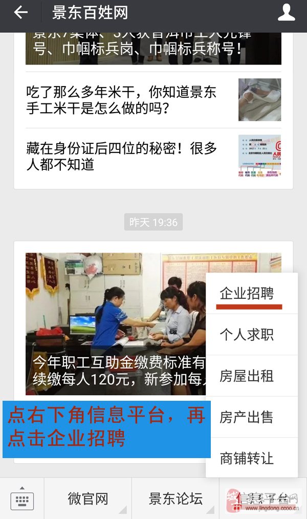 葫芦岛百姓网，最新招聘信息领航，全新科技体验发布