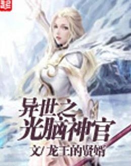 叶昊郑漫儿至尊神婿，最新章节抢先看