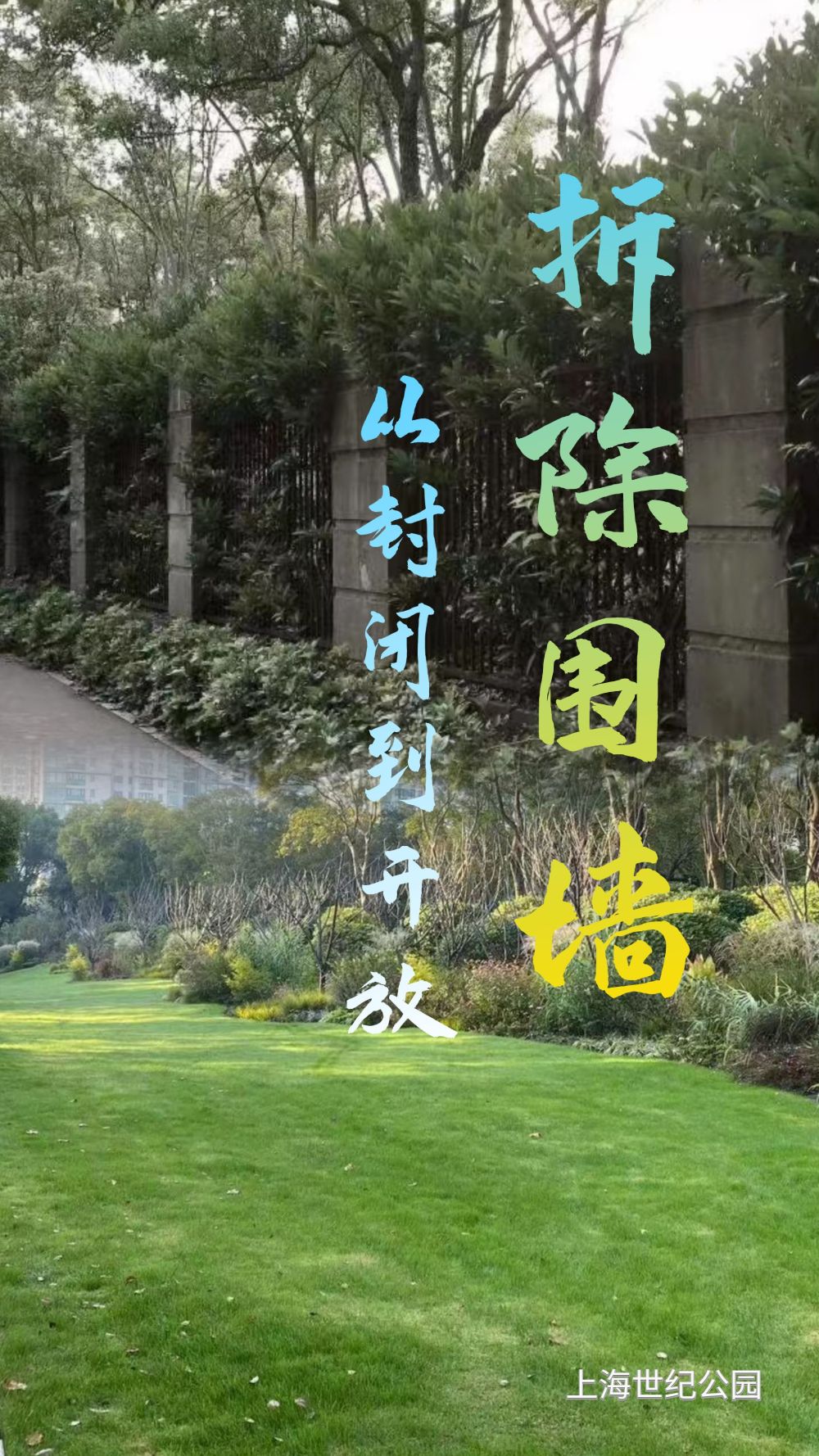 最新至强，与自然美景的轻松邅行体验