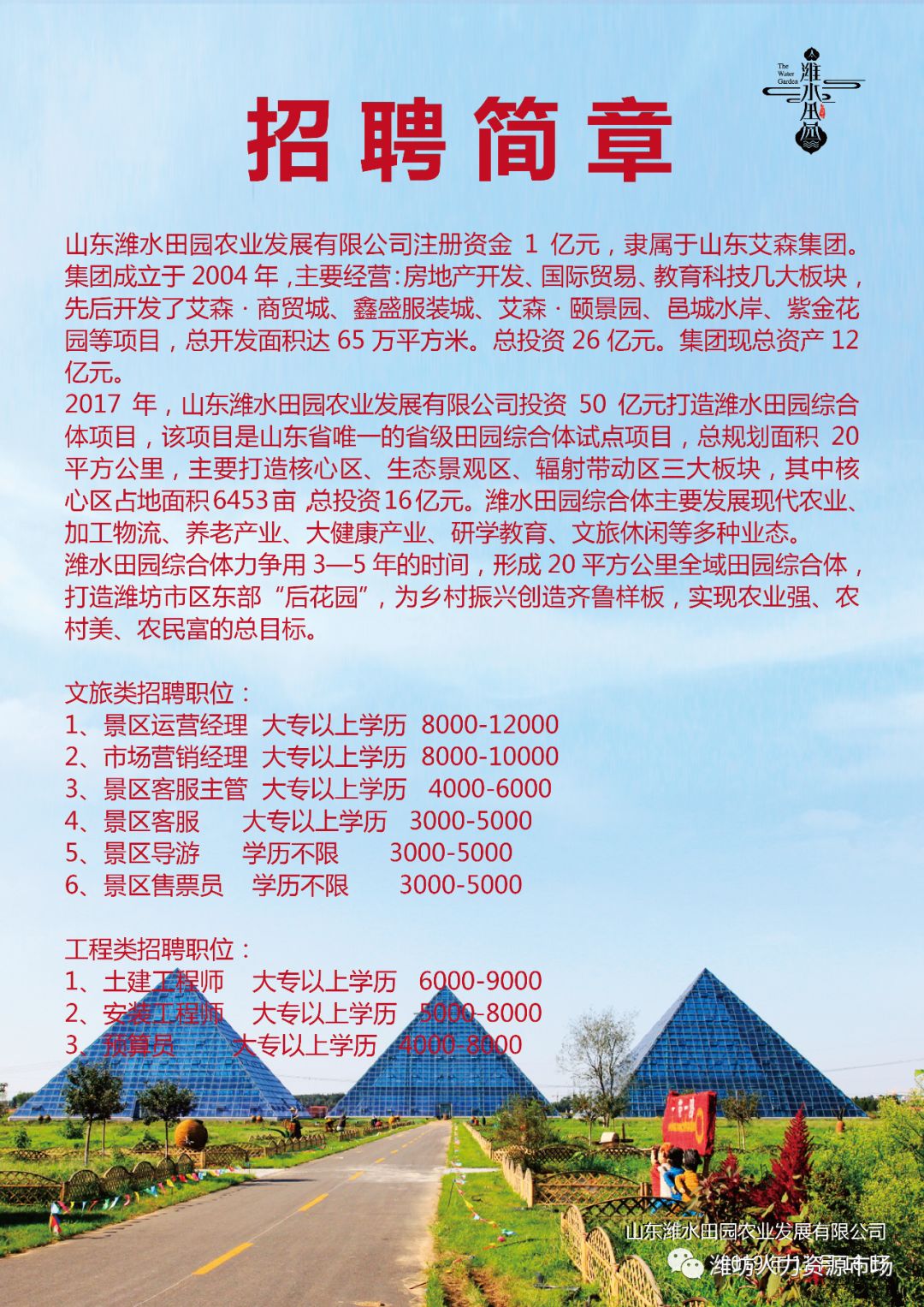 清华大学生医药校友会 第242页