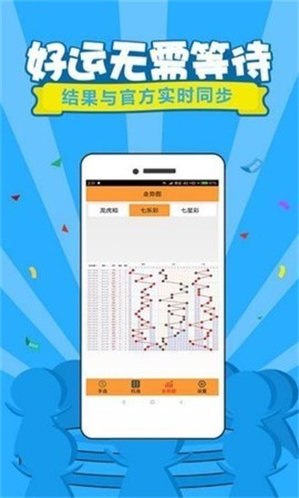 014936.cσm刘伯温查询最快开奖,专业解读操行解决_先锋版95.200