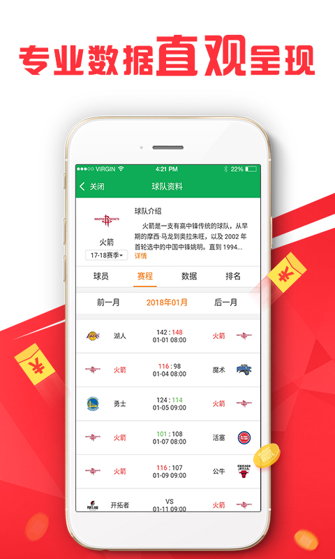 12949cσm查询,澳彩资料,方案优化实施_薪火相传版95.759