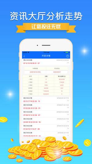2024年新澳天天开彩最新资料,数据管理策略_时尚版95.472
