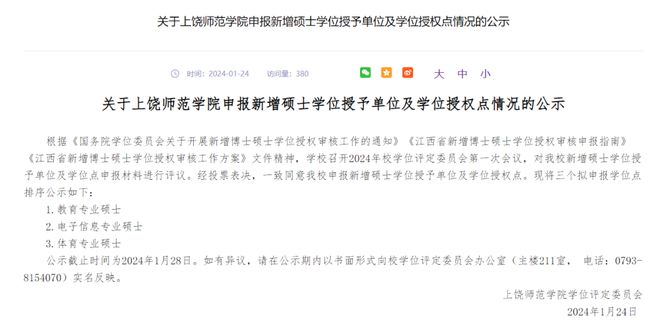 2024年龙湖已申请破产,新技术推动方略_游戏版95.836