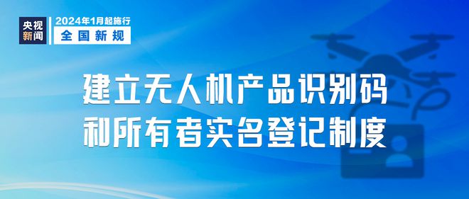 2024新奥精选免费资料,全面实施策略设计_旅行者版95.660