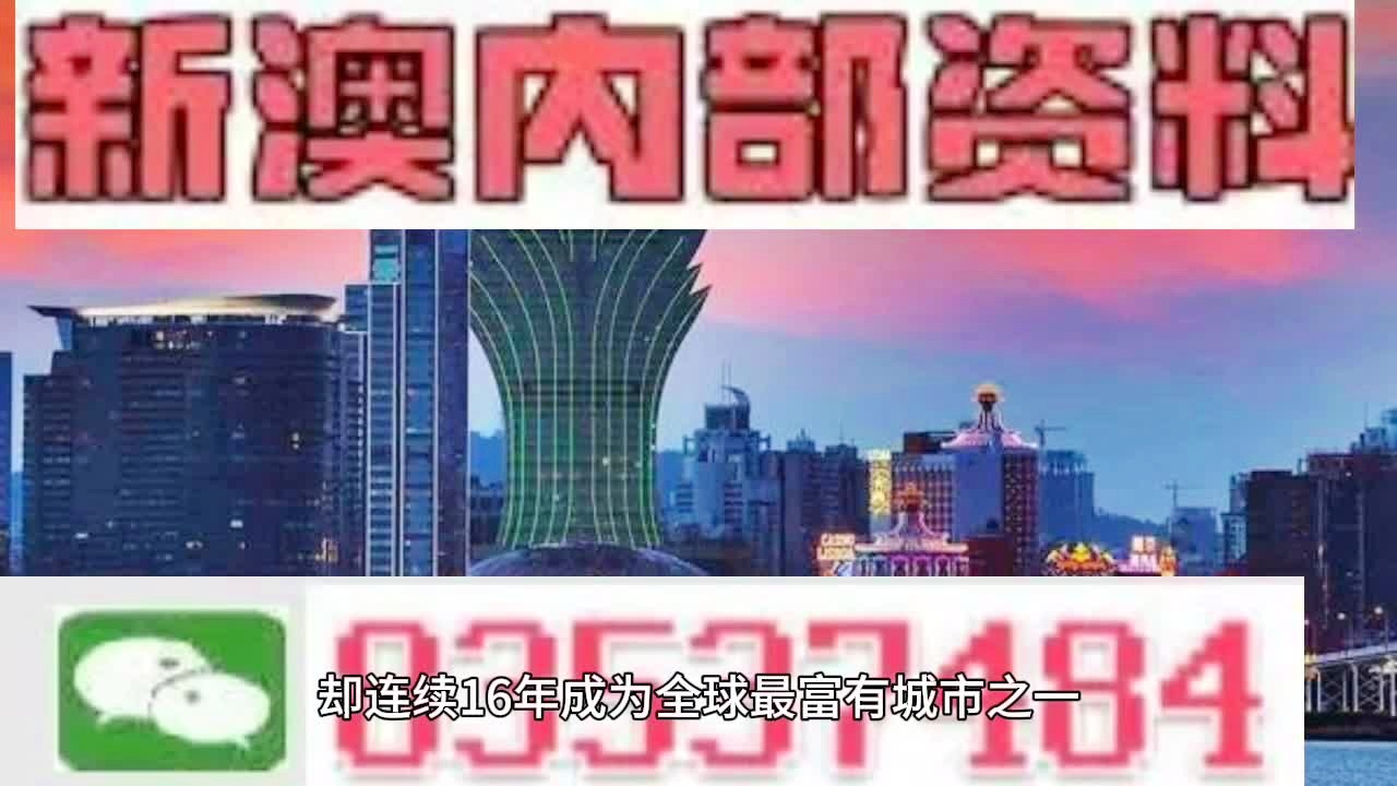 2024新澳六今晚资料,处于迅速响应执行_社交版95.724