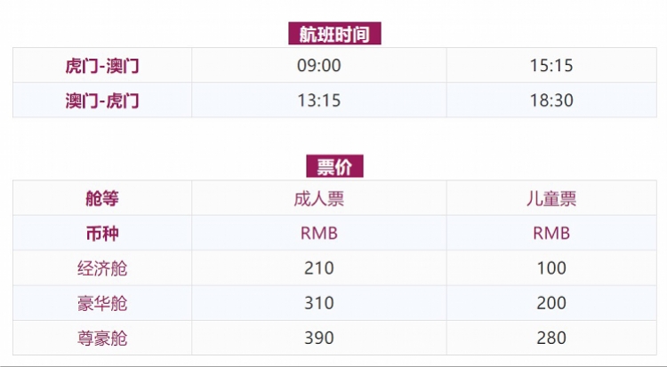 2024新澳门号码查询记录,处于迅速响应执行_天然版95.912