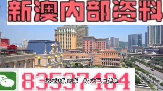 清华大学生医药校友会 第235页