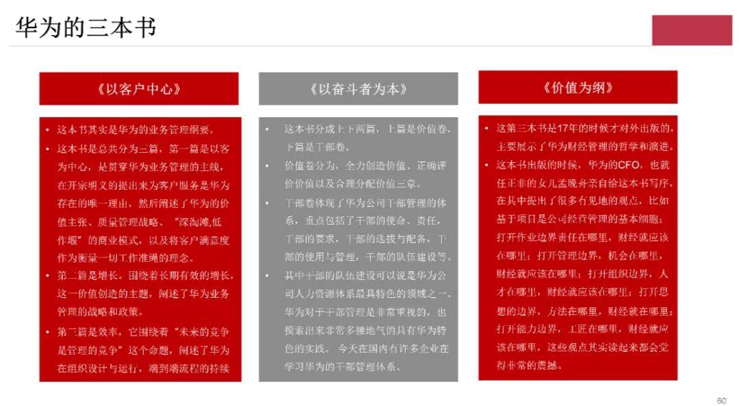 2024澳门六今晚开奖,实地应用实践解读_瞬间版95.851