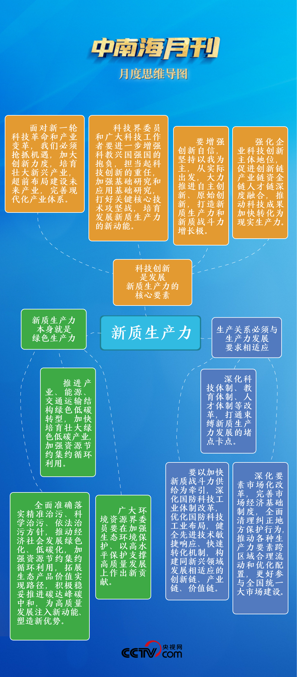 2024澳门天天开好彩免费大全,数据获取方案_网络版95.994