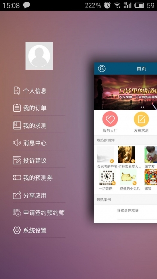 2024澳门天天开好彩大全app,目前现象解析描述_极致版95.981