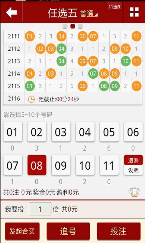 善弱势儿童教育环境 第238页