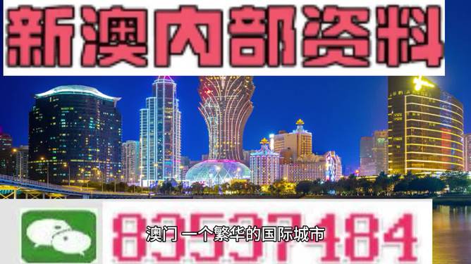2024澳门正版免费精准大全,專家解析意見_收藏版95.255