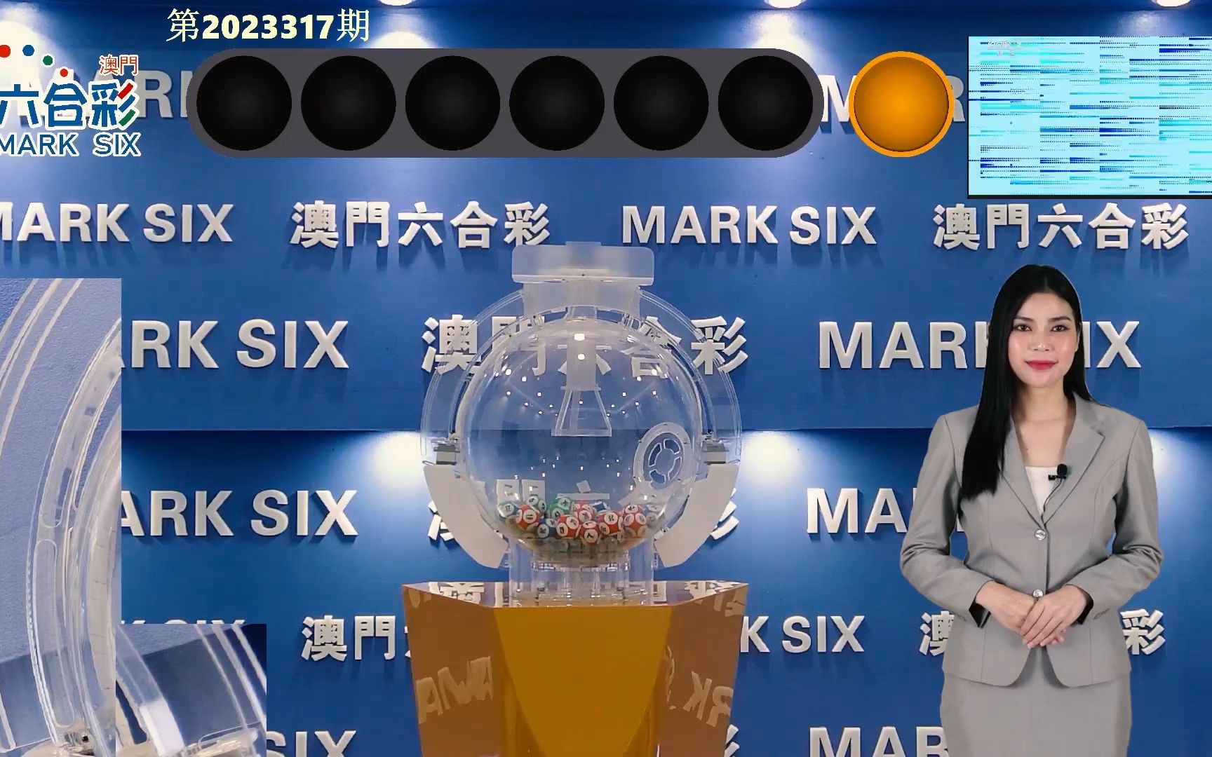 2024澳门码今晚开奖记录,專家解析意見_旗舰设备版95.290