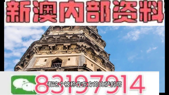 2024澳门精准正版资料,精细评估方案_抗菌版95.290