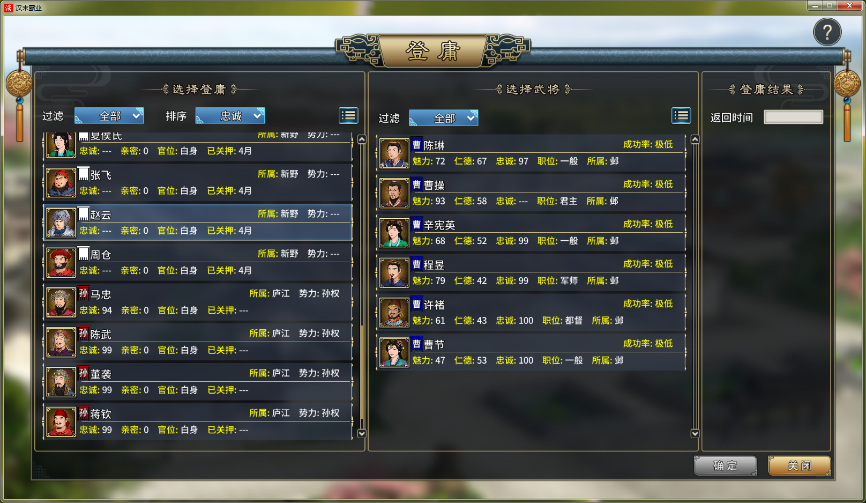 7777888888管家婆免费,互动性策略设计_史诗版95.465
