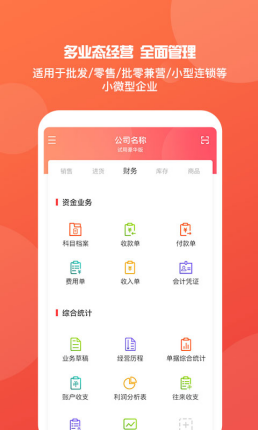777888精准管家婆免费,创新策略设计_旅行助手版95.782