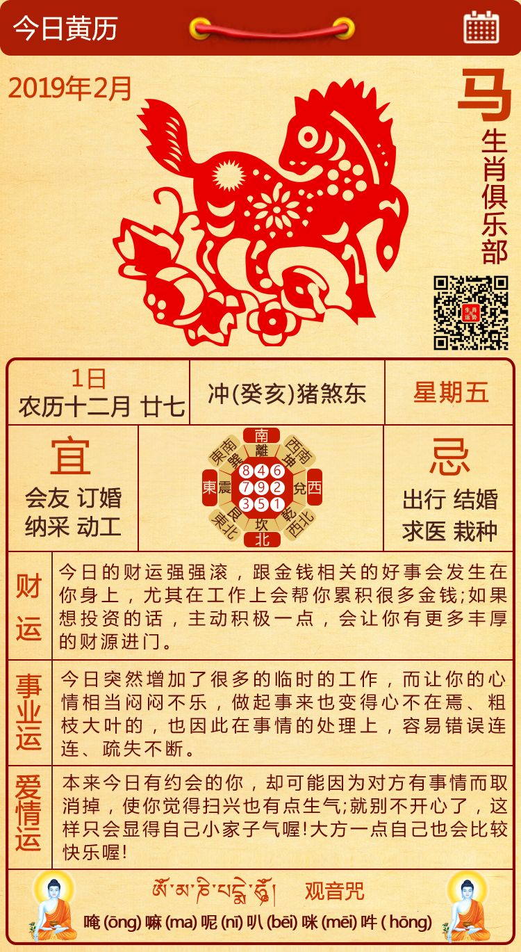 今晚出特马最准确生肖,实践调查说明_安全版95.582
