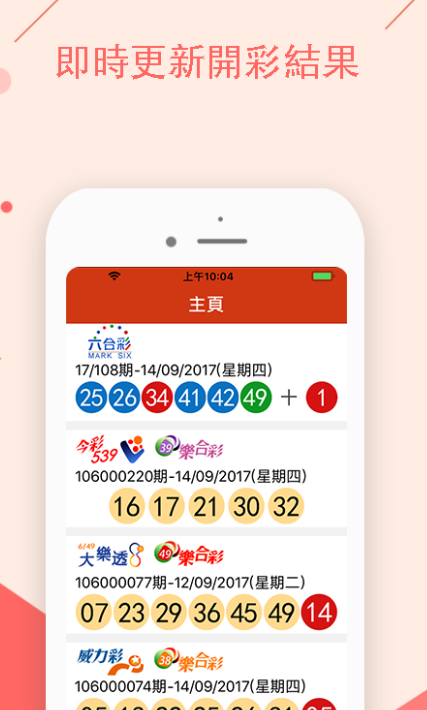 今晚澳门码特开什么号码,物理学_多功能版95.531