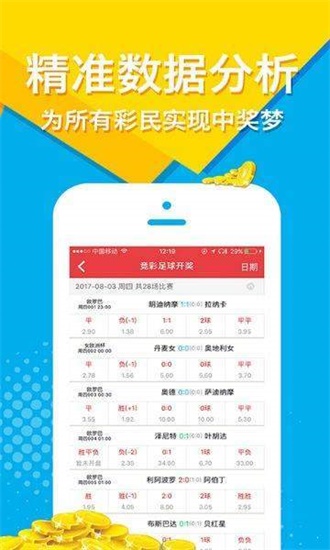 新奥正版免费资料大全,仿真方案实施_参与版95.430