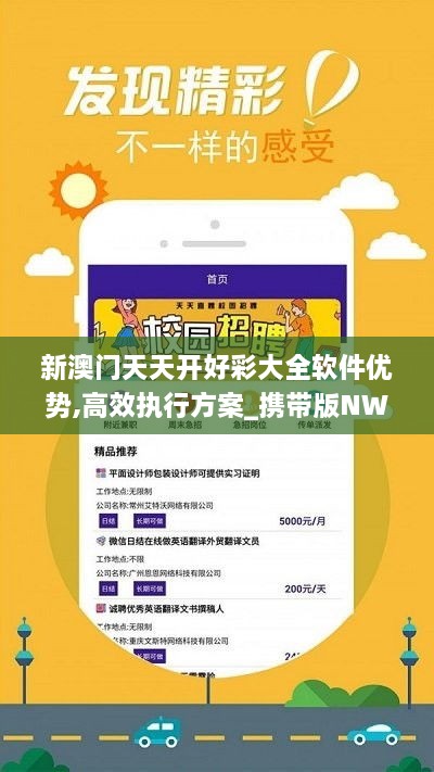 新澳六开彩天天开好彩大全,植物保护_百搭版95.241