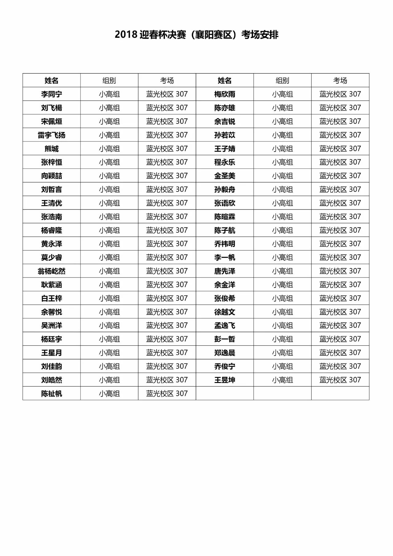 新澳天天开奖资料大全12码,全面性解释说明_豪华款95.805