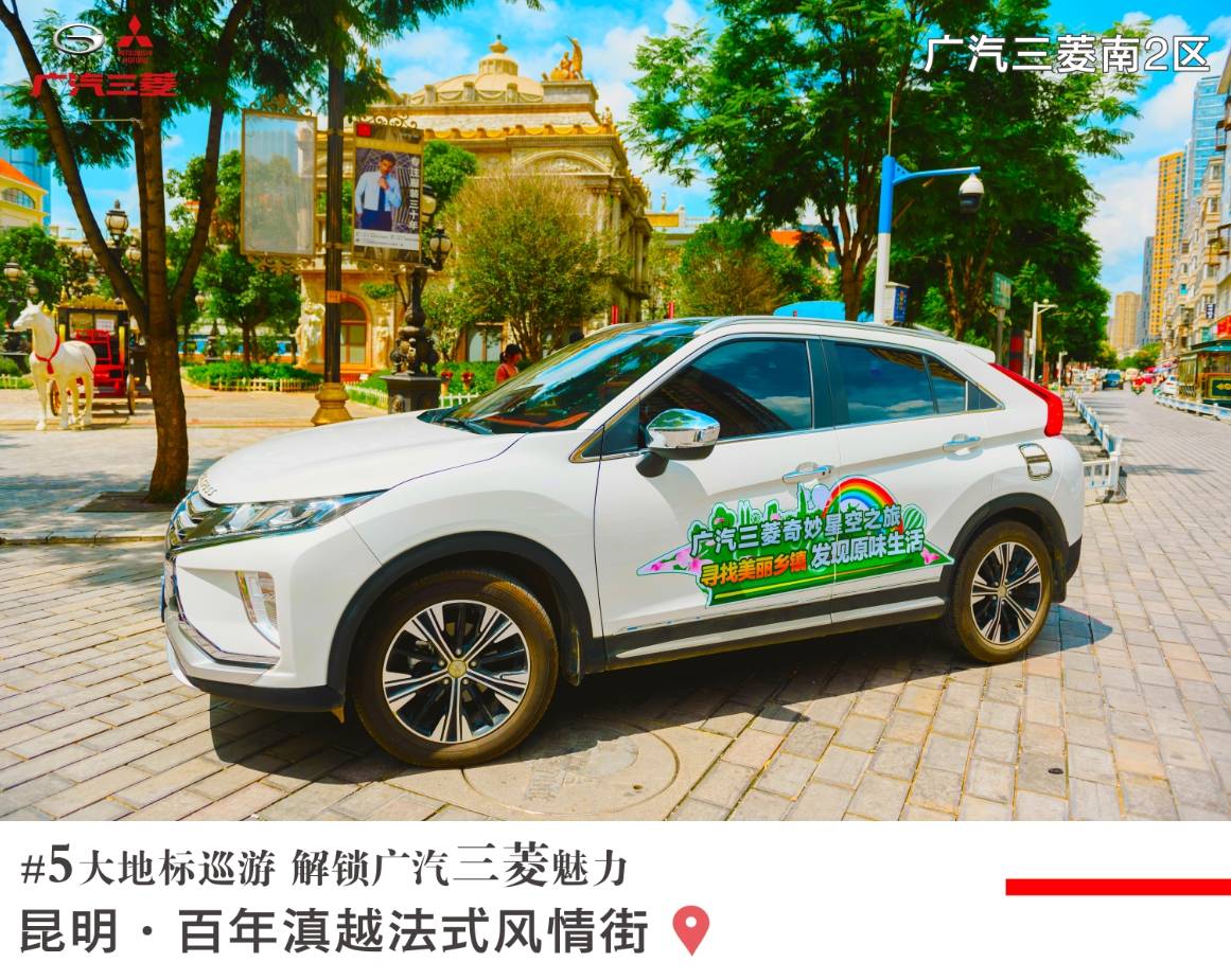 最新小车，驶向自然的探索之旅，内心平静的奇妙之旅