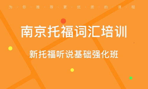 托福最新听力，小巷深处的英语风味小店的听力探索