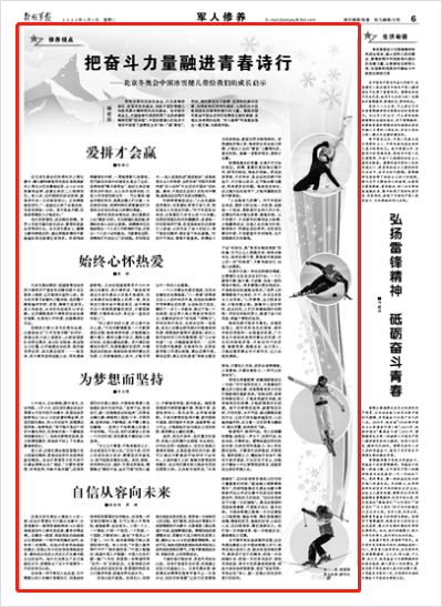 陈雍友的最新动态，变化中的力量铸就自信与成就之路