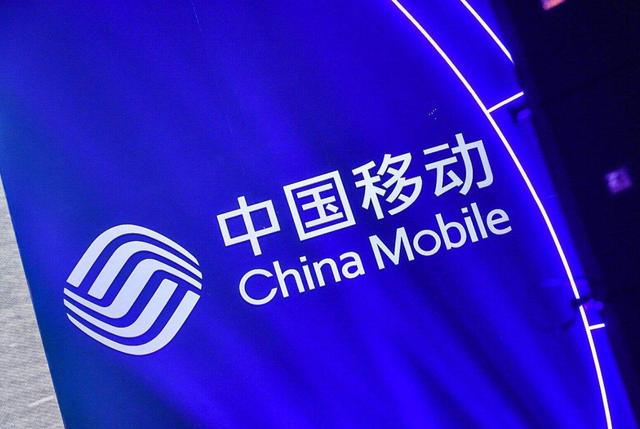 中国移动最新动态，科技驱动通信革新，引领未来生活新篇章