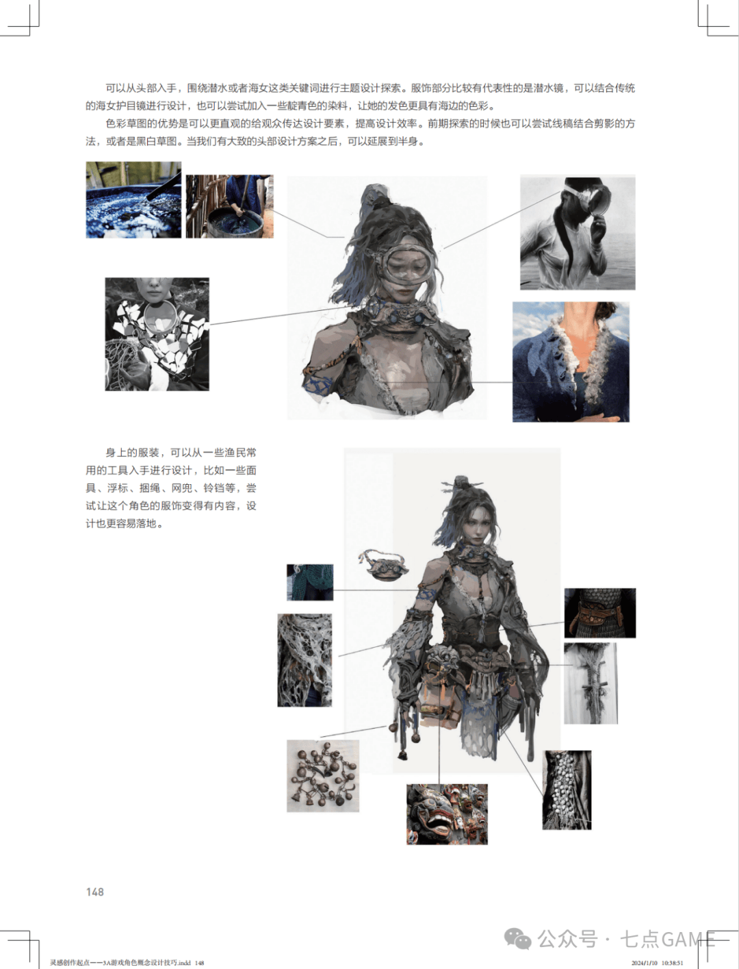 鬼策最新作品集，学习之旅的蜕变与自信成就感的融合之路